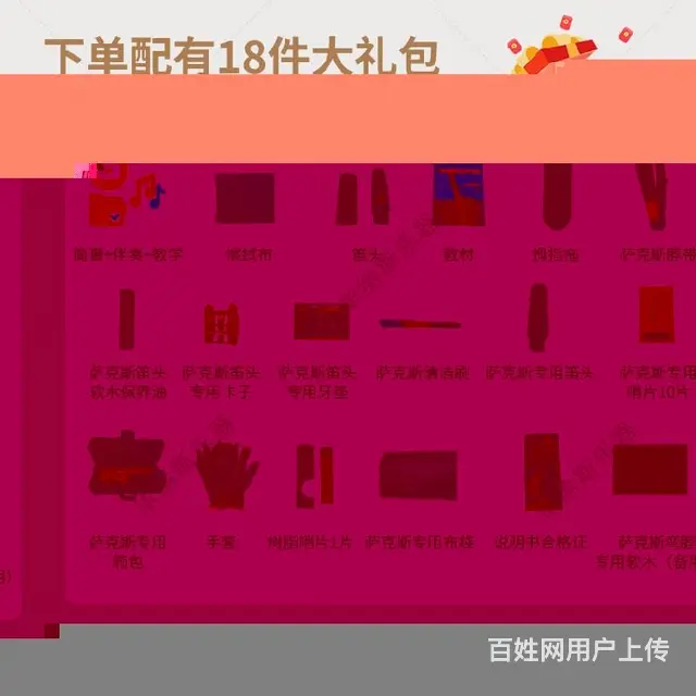 四川青仿古降b调次中音萨克斯厂家,零基础 - 图片 5