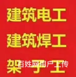 正规的叉车证是哪个部门颁发的证书？报名费多少？ - 图片 5