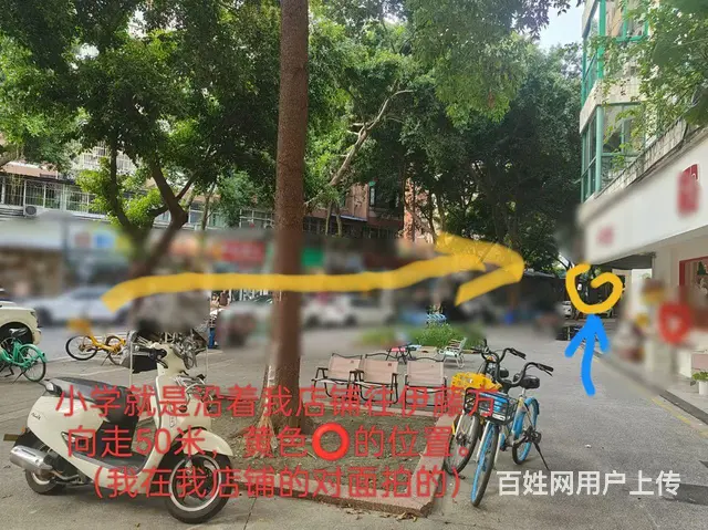 双楠伊藤旁中学对面底商直租 - 图片 5