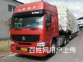 义乌到海安物流快运准时到达包车回程车 - 图片 2