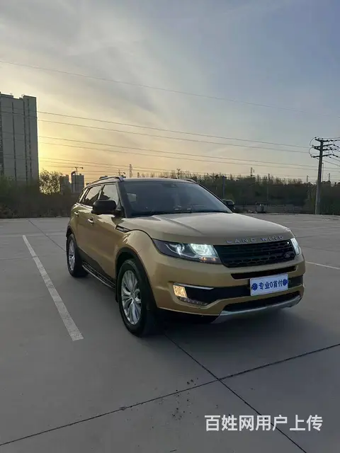 陆风X7 2016款 2.0T 手自一体 全景尊贵版 - 图片 1