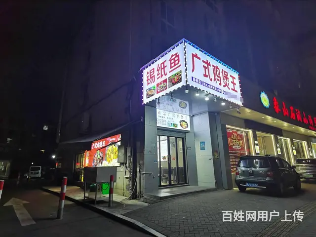 【搞定了！】PZJ31731小区旁小吃饭店餐馆转让，行业不限 - 图片 1