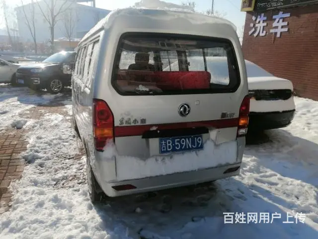 车好个人三手车 - 图片 2