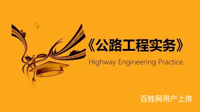 二级建造师德阳有机构培训 - 图片 2