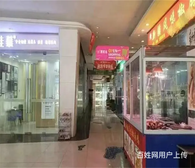 (同城搜铺网)恒大城70平熟食店转让 - 图片 1