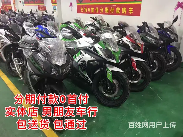 本车行专业销售各种各样的全新摩托车地平线 北极‌‌ - 图片 5