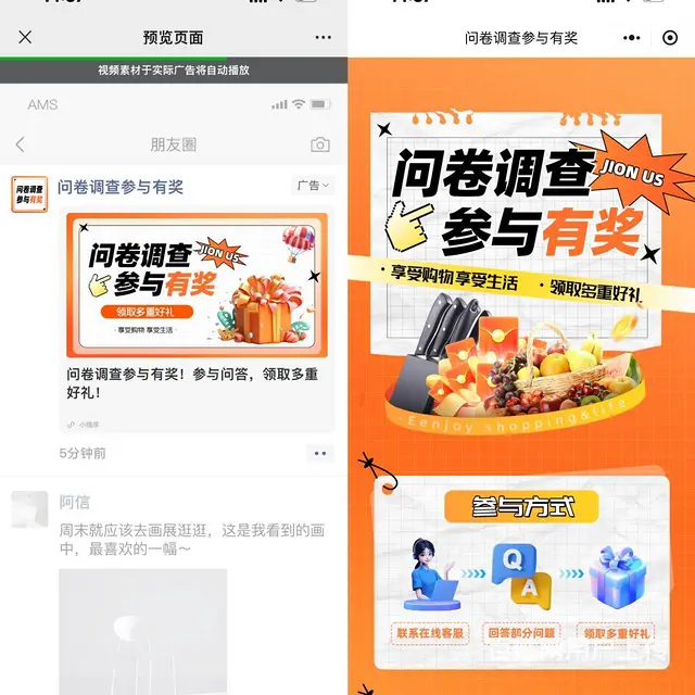 全媒体广告投放平台授权合作，合作总部手把手教落地 - 图片 2