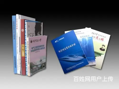 常州包装印刷，礼品包装盒，食品包装盒，化妆品包装等 - 图片 11