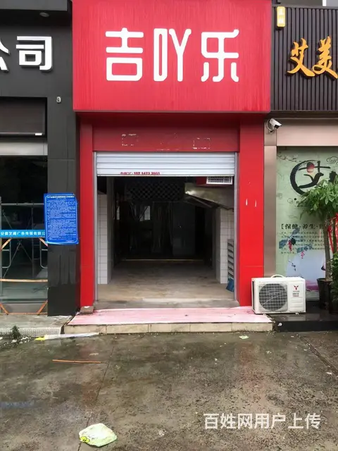 ((优选))  蜀山区凤凰城旁门面出租，行业不限，无转让费 - 图片 4