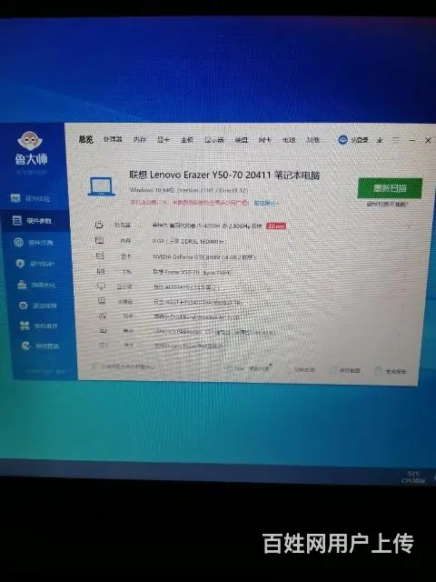 联想拯救者游戏本 - 图片 4