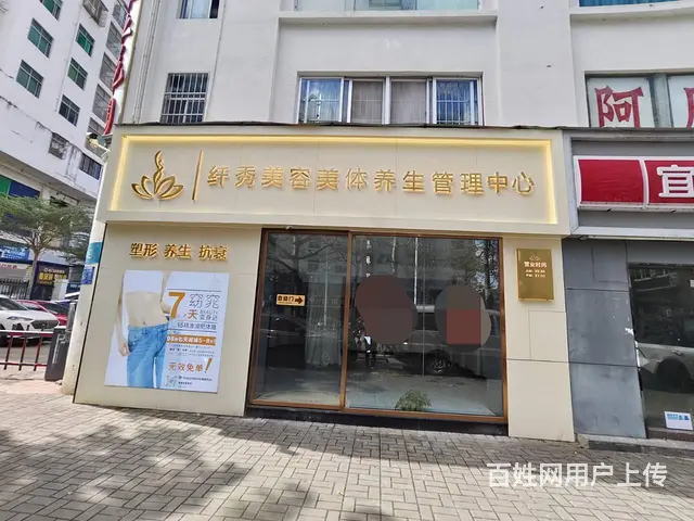 （51旺铺推荐）五指山路（康业花园）131平房东出租 - 图片 7