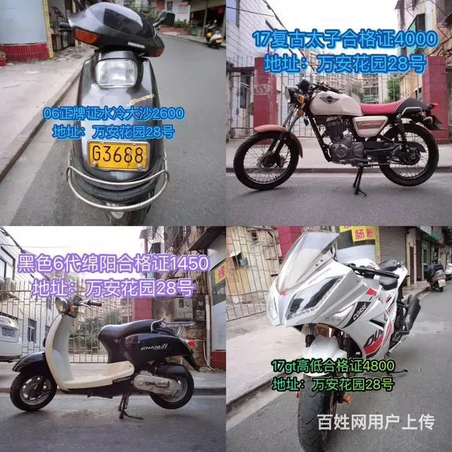 现货二手车多多，支持分期付款，实体店，办理分期满1 - 图片 6