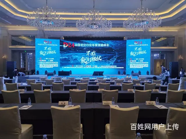 LED显示屏租赁 舞台搭建 桁架签到墙 灯光舞美 - 图片 1