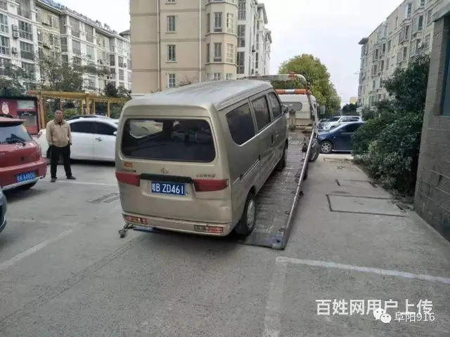德清县雪佛兰景程报废给多少钱，德清县七座面包车报废可以拿多少 - 图片 2