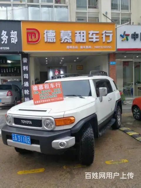 昆明租车，商务租车，自驾游租赁 - 图片 3