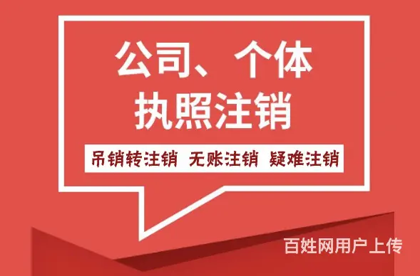 苏州食品经营许可证多少钱 - 图片 2