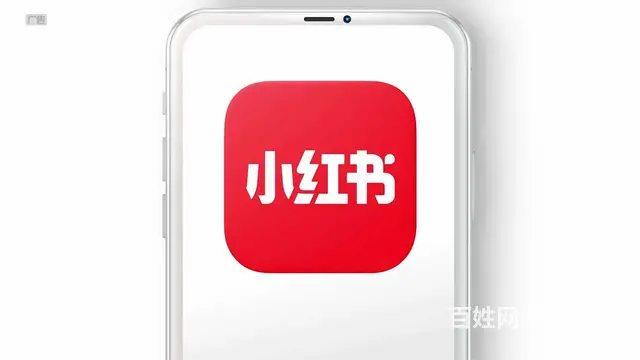 海口三亚小红书广告公司_小红书推广海南区域经理电话 - 图片 1