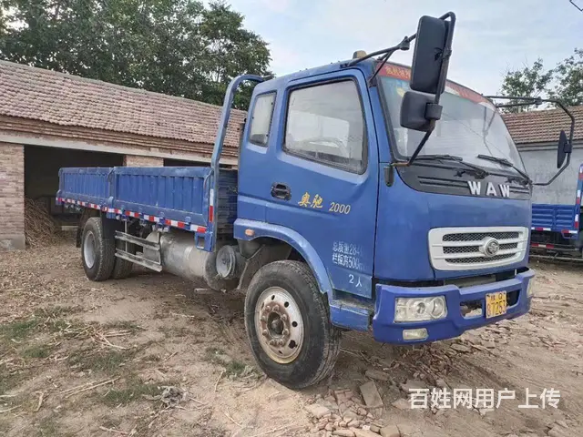 15年奥驰平板货车，5.8米，小黄牌 - 图片 1