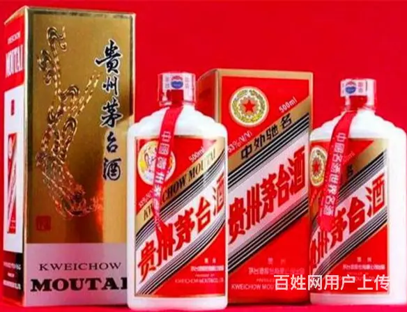 道里烟酒回收冬虫夏草回收可上门可邮寄 - 图片 1