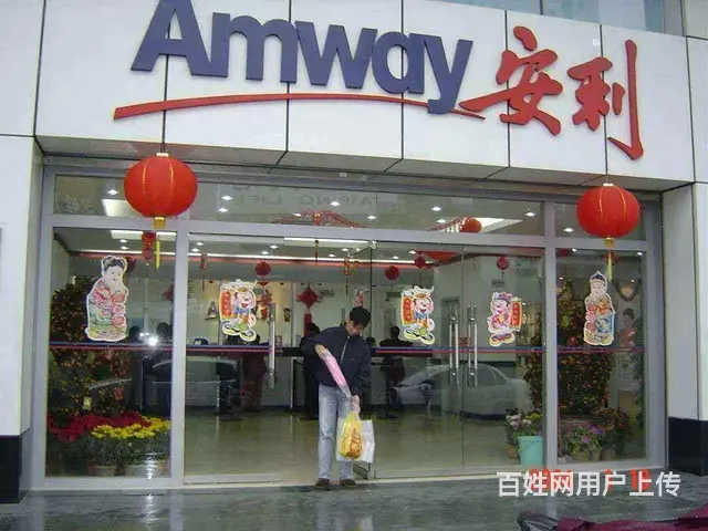 湖南张家界安利实体店在哪里送货？电话多少 - 图片 1