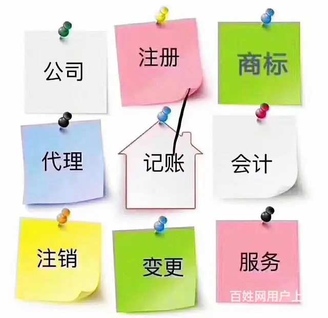 会计做账、会计初级职称、会计中级职称 - 图片 1