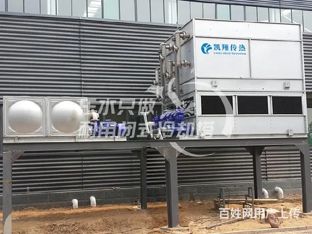 环保密闭式冷却塔材质 - 图片 5
