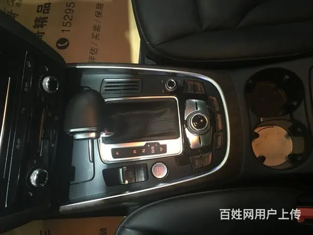 奥迪Q5 2013款 2.0T 自动 四驱 舒适型 - 图片 9