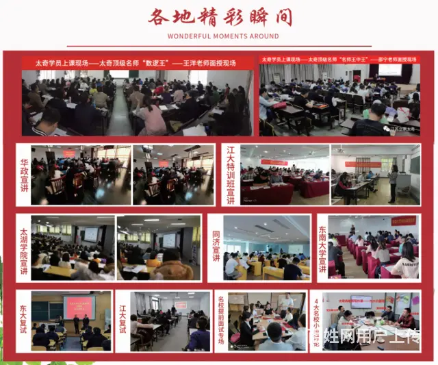 常州在职考研，MBA培训哪里好 - 图片 2