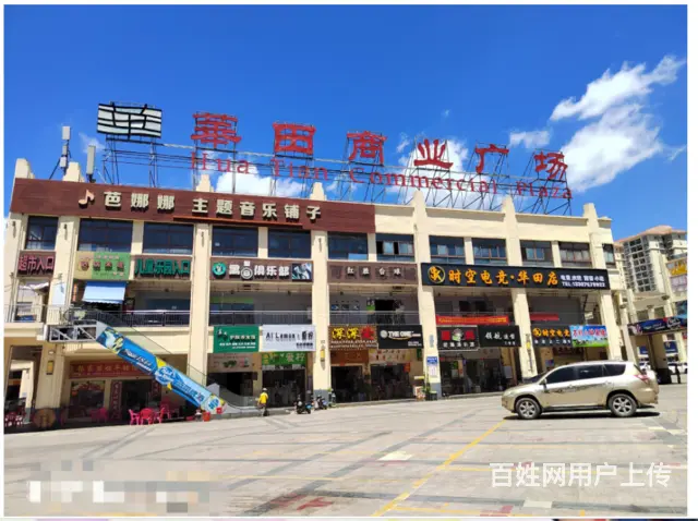 （51旺铺推荐）昌江县华田商业广场120平旺铺出租带露天外摆 - 图片 1