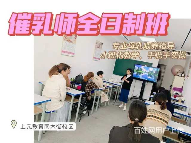 常州育婴员培训，湿疹宝宝如何合理使用激素药膏 - 图片 2