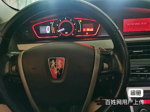 荣威550 2013款 1.8 手自一体 DVVT 经典版豪 - 图片 6
