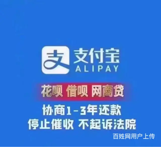 常熟信用卡协商还款网贷停催延期* - 图片 3