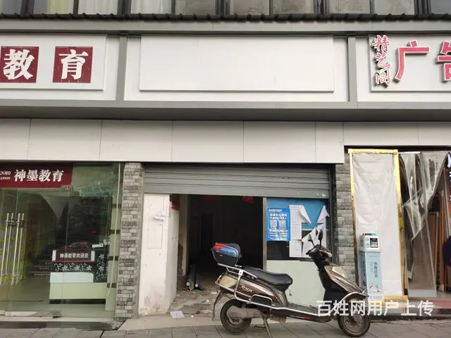 （达州铺源网）西外西客站旁罗浮道城50㎡旺铺出租 - 图片 1