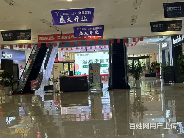 经区汽车站与蒿泊大街多间旺铺开发商招租 - 图片 3