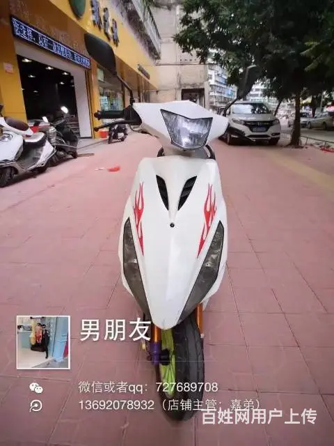 二手摩托车集合 一手货源一手价格 你买到赚到 - 图片 7