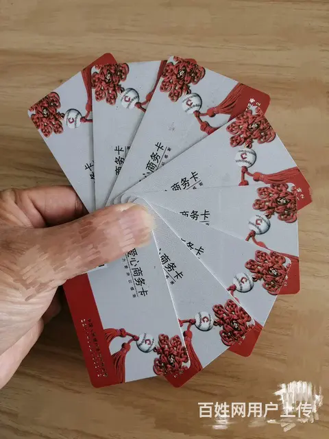 常州市高价回收爱心商务卡，大润发卡瑞和泰卡瑞祥卡 - 图片 1