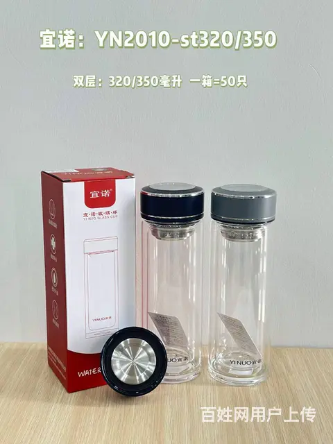 宜诺玻璃杯工厂价格源头货源供应杯体印字定制logo - 图片 3