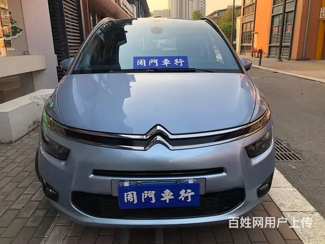 雪铁龙Picasso [毕加索](进口) 2015款 Gra - 图片 2