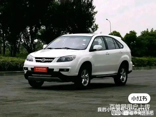 泰安-济南拼车包车 - 图片 1