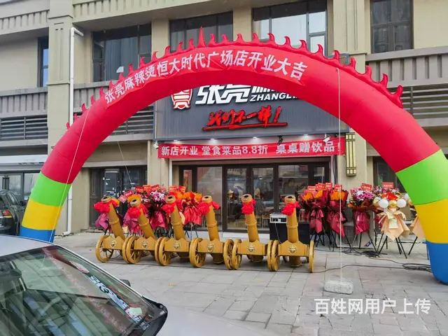 连锁麻辣烫出兑 快餐店出兑 - 图片 2