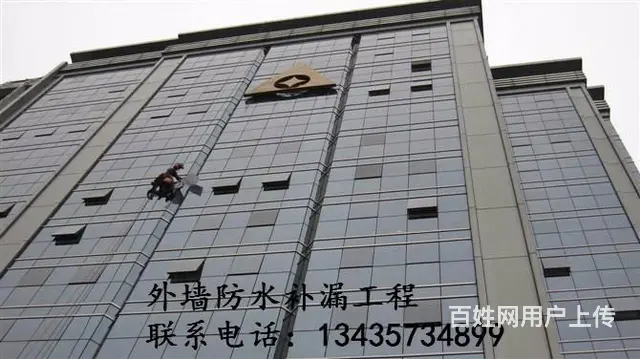专业防水补漏地下室墙面楼顶等渗水漏水问题-质保五年 - 图片 3