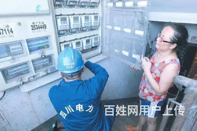 电工培训考证多少钱、附近考电工证 - 图片 3