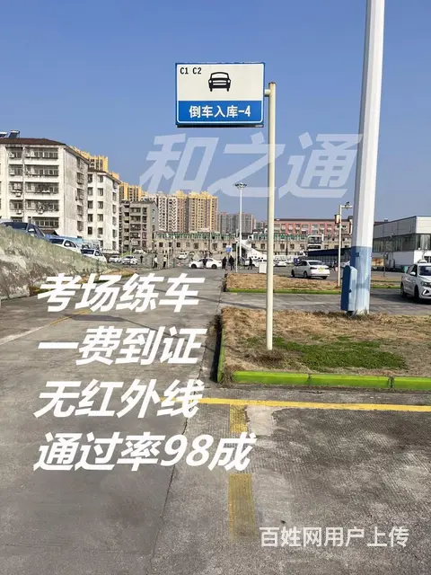 泉州晋江报名大车驾照B1多少钱，直考A3可以吗 - 图片 1