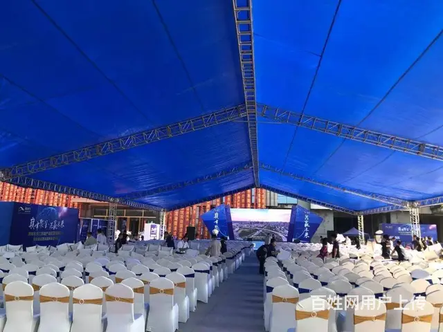 长沙会场布置 会议布置 活动布置 会场搭建 会议搭 - 图片 5