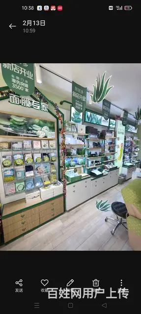 7750(七P）个人城北区朝阳西路临街美容店转让 - 图片 2
