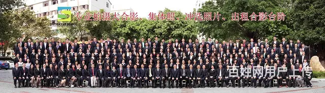 长隆马戏酒店 年会大合影、跟拍 价格优惠 - 图片 3