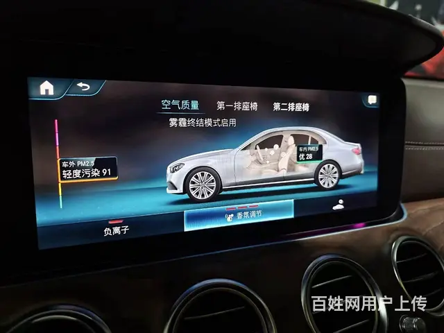 23款奔驰E350eL加装香氛负离子香薰系统安装 - 图片 5