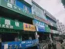 【旺铺出租】好消息！房租又要下降了！出租塔城额敏县商业街店铺 - 图片 2