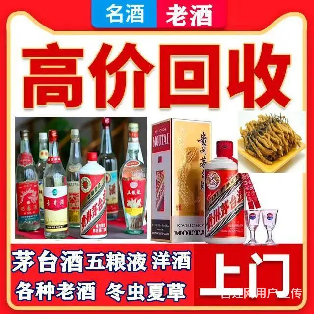 昆山回收烟酒-昆山烟酒回收店地址电话公布 - 图片 5