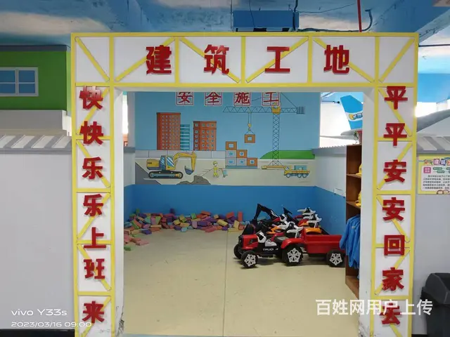 (同城搜铺网免费找店)开光桥987平做儿童乐园转让 - 图片 5